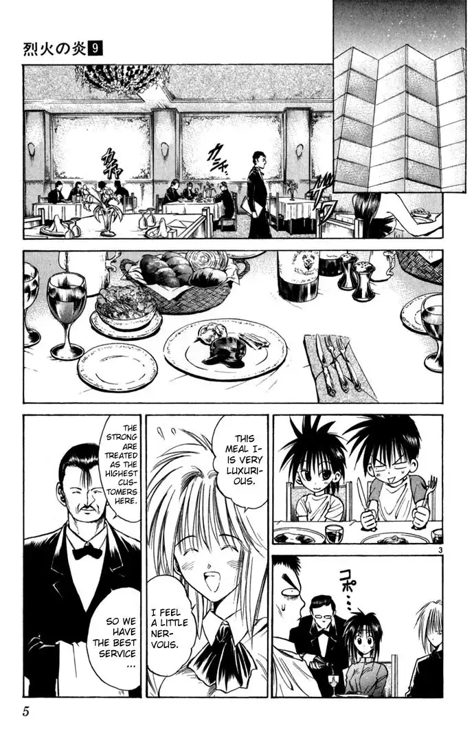 Flame of Recca Chapter 78 6